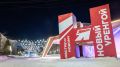 Молодым здесь круто: два ямальских города борются за молодёжные титулы