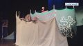 Семейный театр кукол "Жужа" успешно представил Ямал