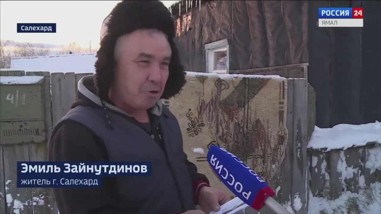 «Деревяшки» на контроле: на Ямале проходит профилактическая операция «Жилье»