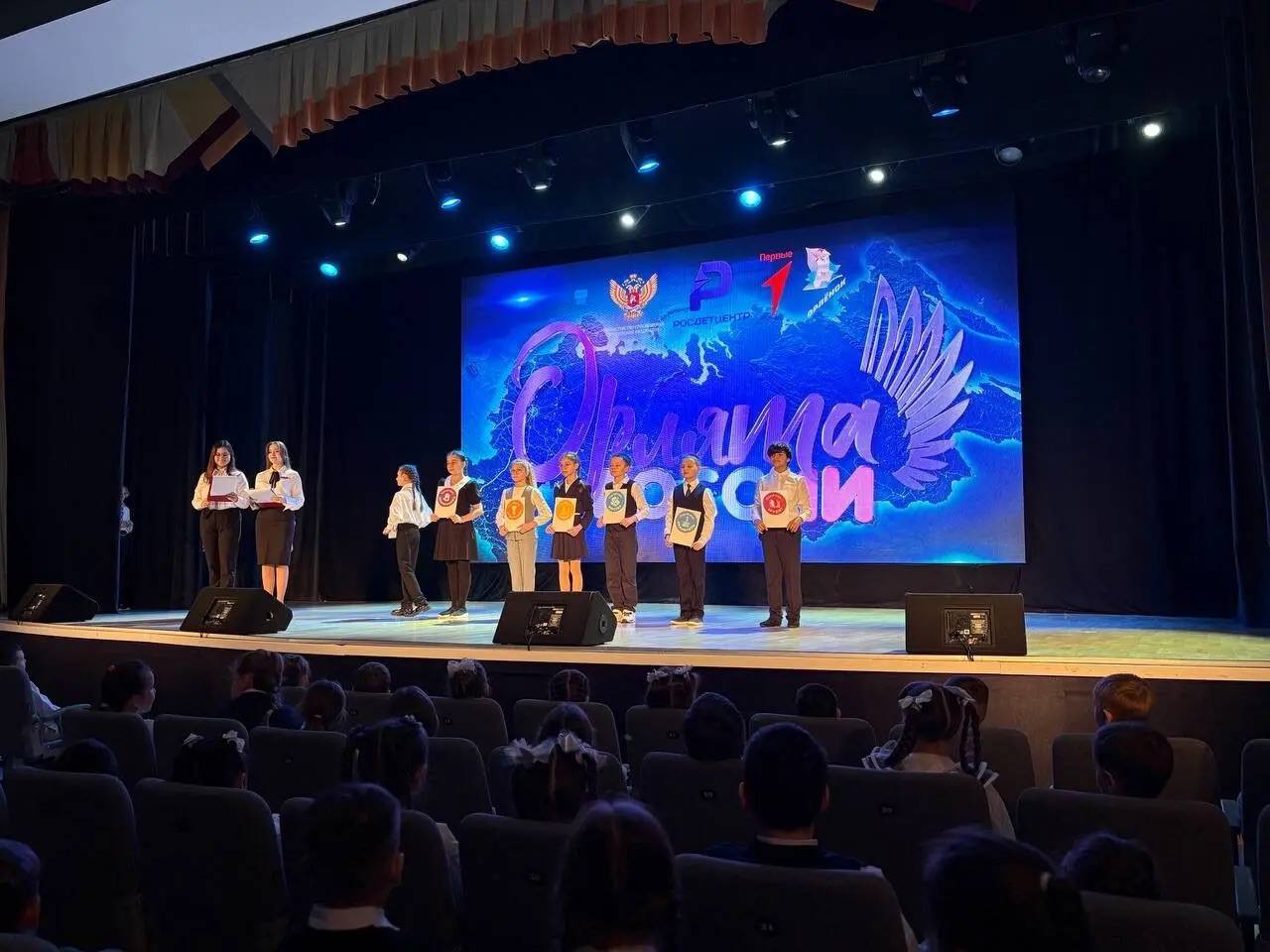 В школах нашего города проходят посвящения в «Орлят России» В школах нашего города проходят посвящения в «Орлят России»