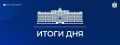 МФЦ Ямала признан лучшим в стране;