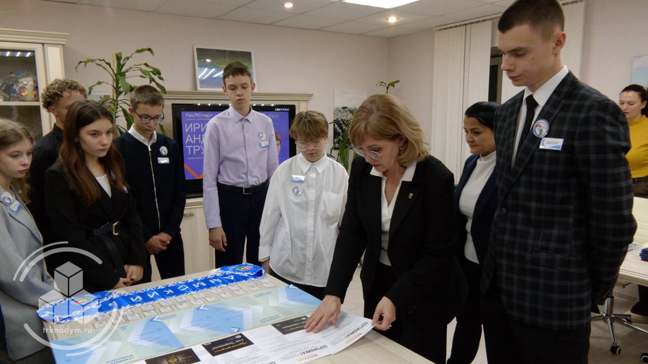 Юные надымчане побывали в администрации района в рамках программы «ГосСтарт» Юные надымчане побывали в администрации района в рамках программы «ГосСтарт»