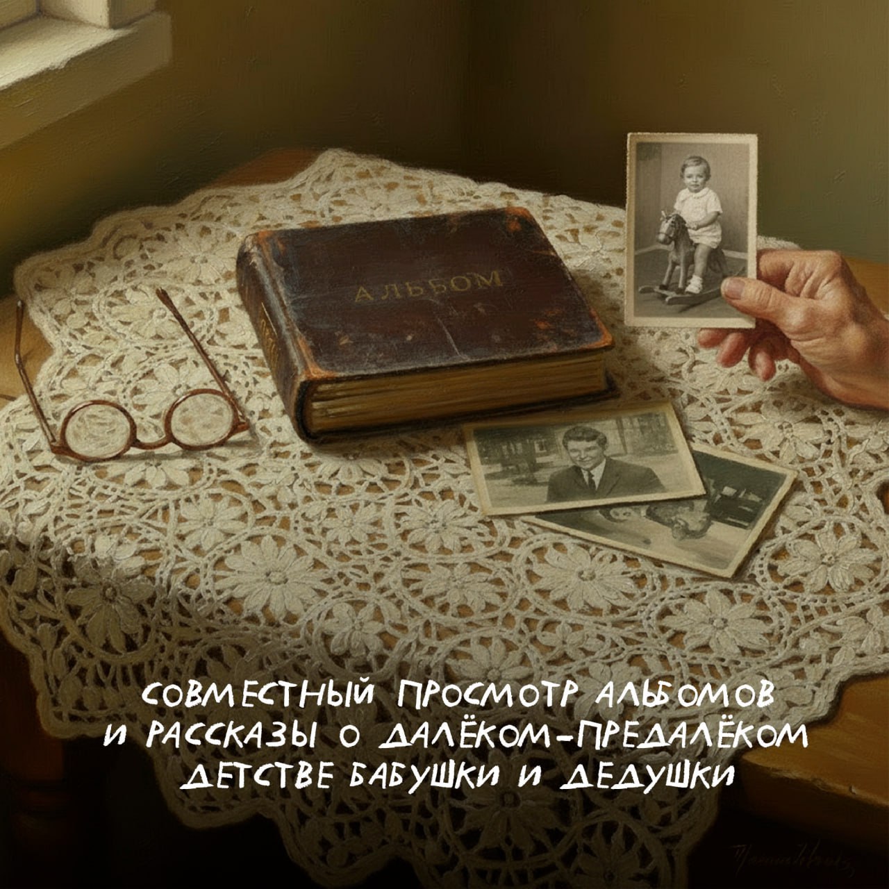Для них мы всегда самые лучшие, а они для нас — островок уюта и любви Для них мы всегда самые лучшие, а они для нас — островок уюта и любви
