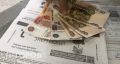 Новые правила оплаты ЖКХ: что изменится с марта 2026 года?