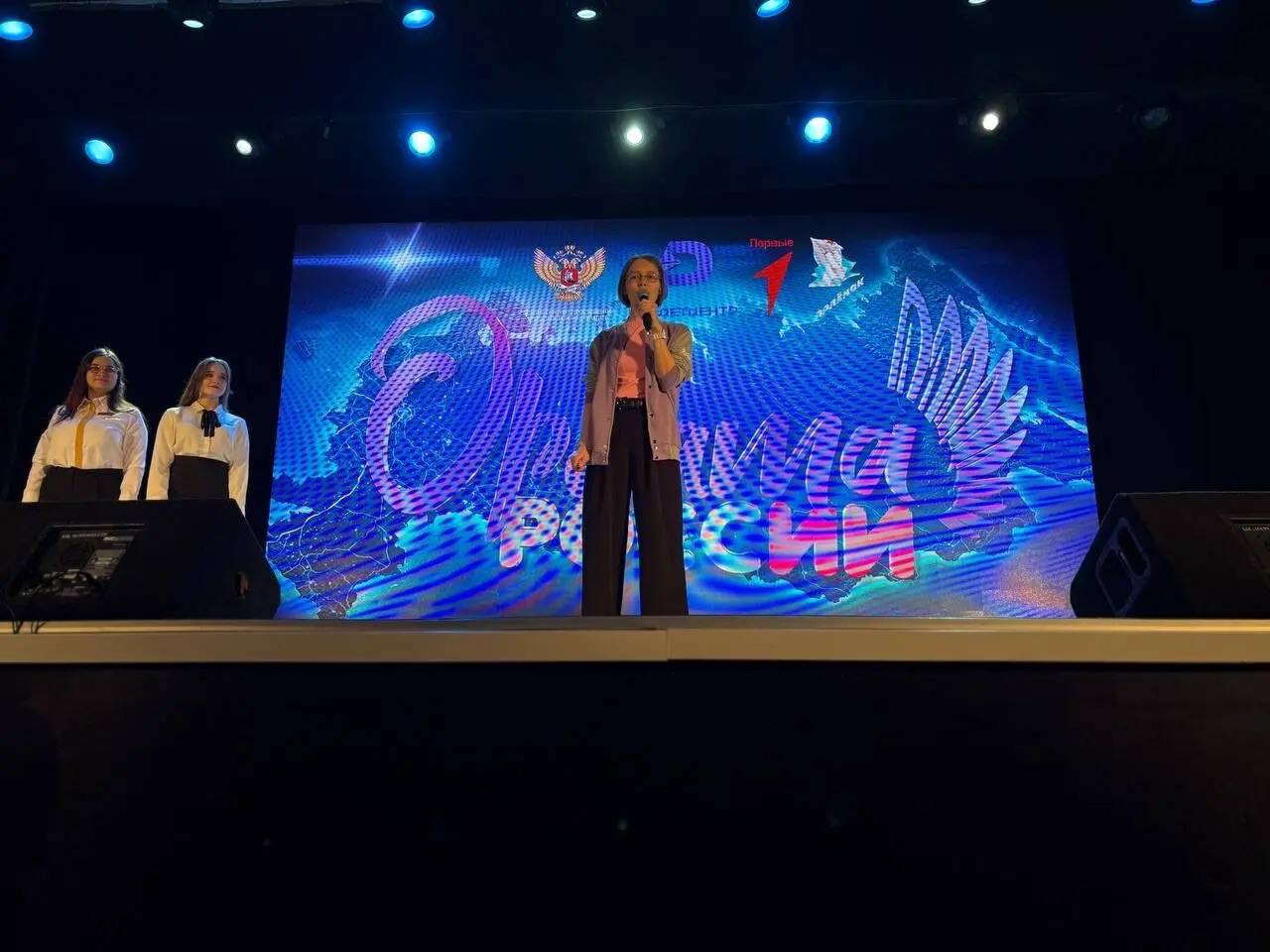 В школах нашего города проходят посвящения в «Орлят России» В школах нашего города проходят посвящения в «Орлят России»