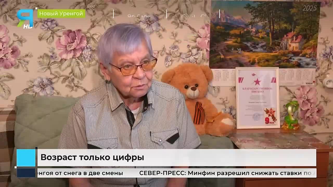 Бабушке снова 16!. Есть истории, которые доказывают, что возраст не преграда, если душа молода