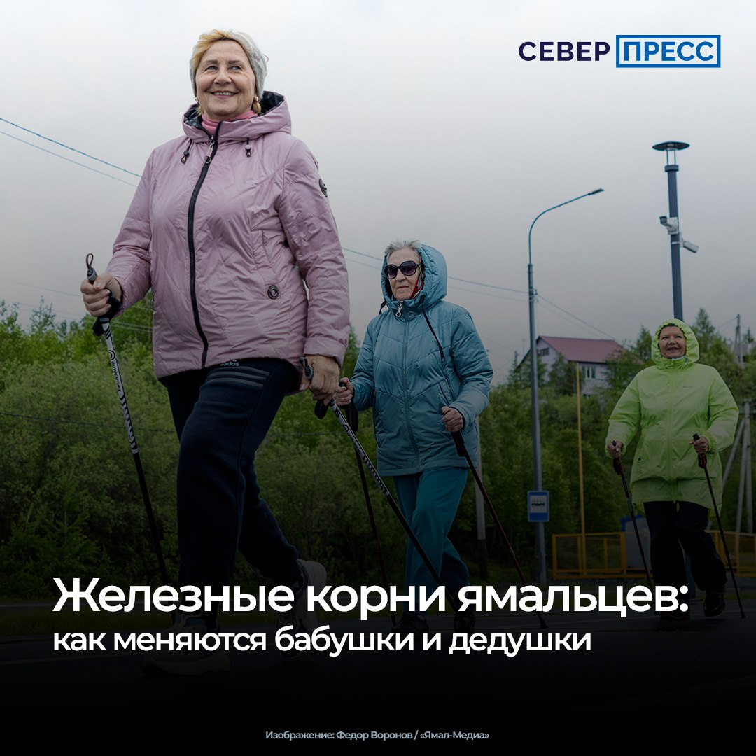 День бабушек и дедушек отмечается в России 28 октября