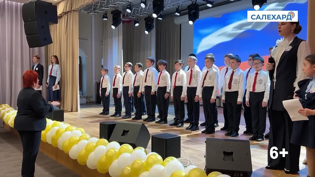 Обдорской гимназии - 25 лет