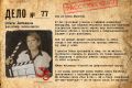 Путь душа поёт, а задачи решаются сами по себе