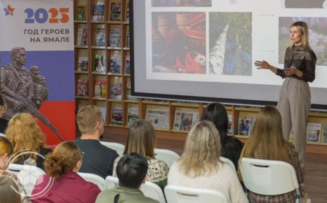 Надымчанам рассказали, как получить грант на реализацию социального проекта