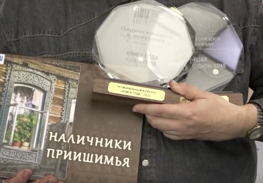 Триумф региональной литературы Триумф региональной литературы