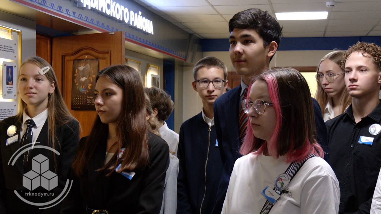 Юные надымчане побывали в администрации района в рамках программы «ГосСтарт» Юные надымчане побывали в администрации района в рамках программы «ГосСтарт»