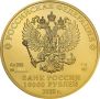 Банк России выпустил в обращение инвестиционную золотую монету «Георгий Победоносец» номиналом 10 тысяч рублей