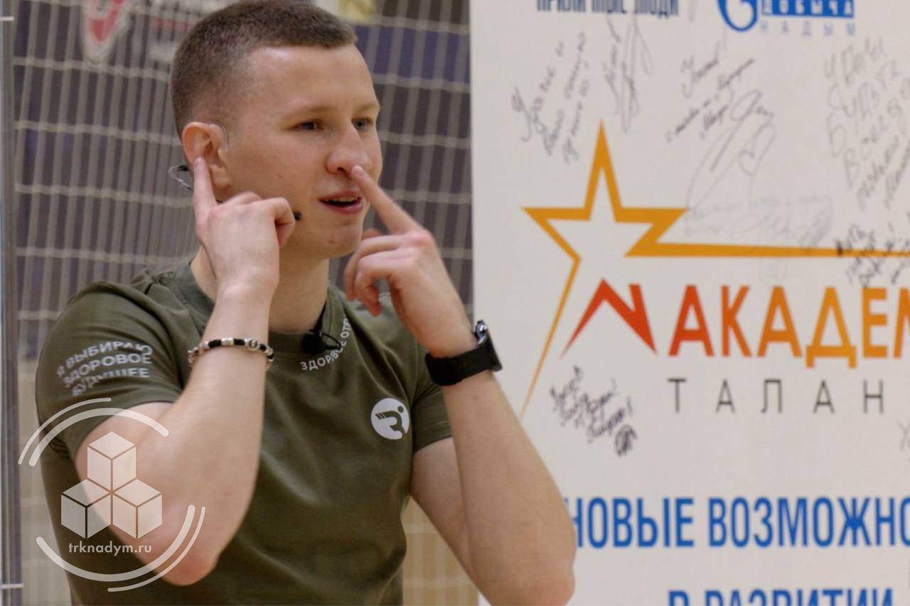 В зале спортивной школы «Арктика» для юных надымчан проходил мастер-класс от бронзового призёра Чемпионата Мира и Чемпиона Европы Дмитрия Двали