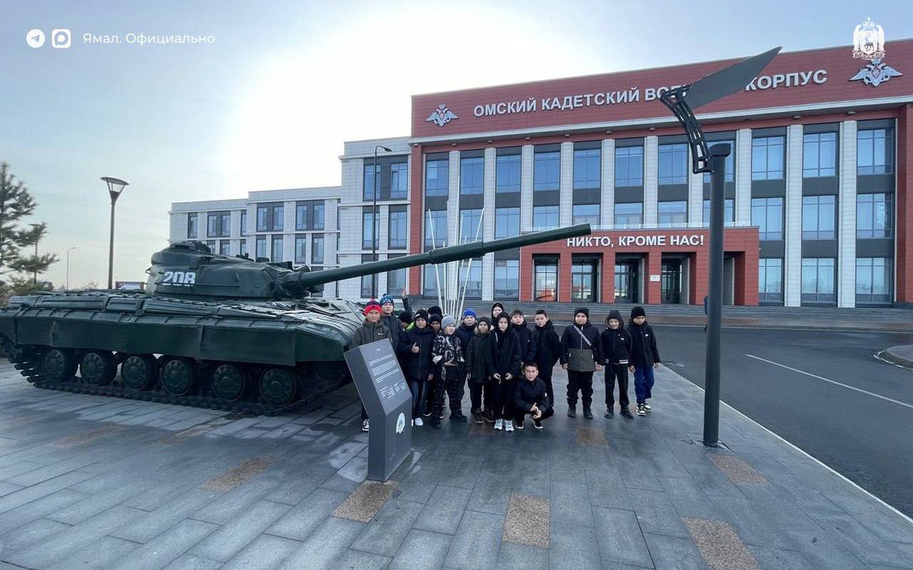 Юные тундровики отправились в образовательную поездку в Омск