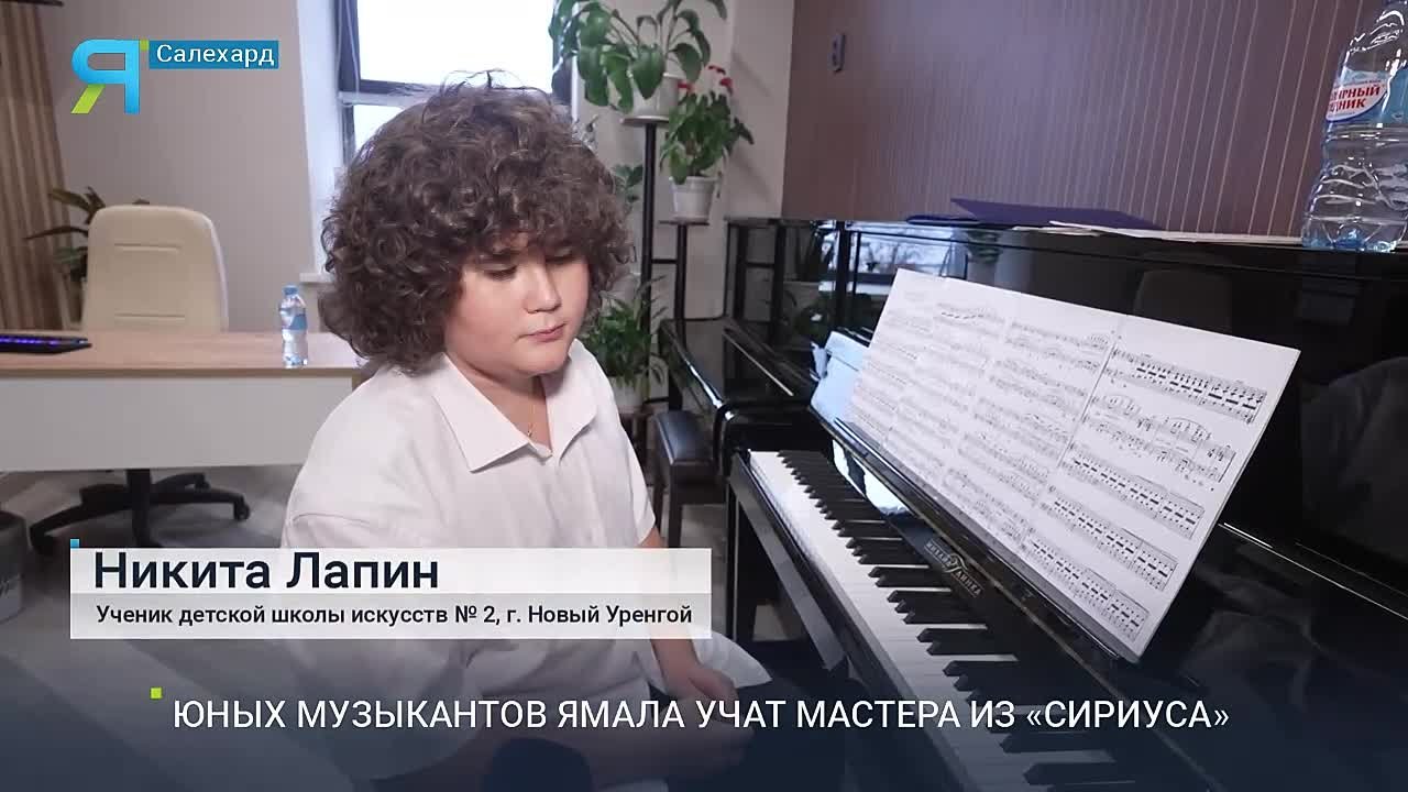 От ноты до сцены: ямальские таланты учатся у мастеров