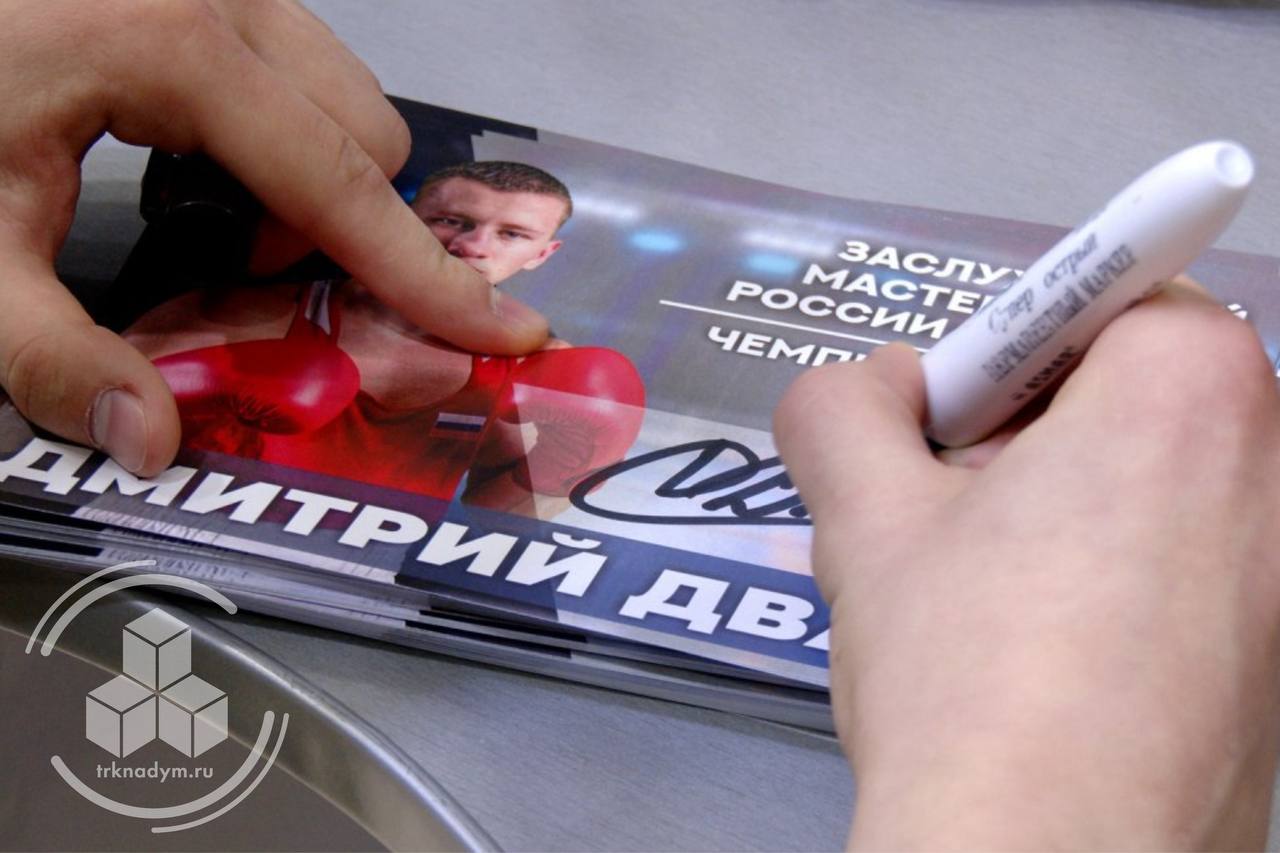 В зале спортивной школы «Арктика» для юных надымчан проходил мастер-класс от бронзового призёра Чемпионата Мира и Чемпиона Европы Дмитрия Двали В зале спортивной школы «Арктика» для юных надымчан проходил мастер-класс от бронзового призёра Чемпионата Мира и Чемпиона Европы Дмитрия Двали