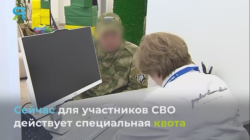 Защитникам России дадут возможность переучиться за счёт бюджета