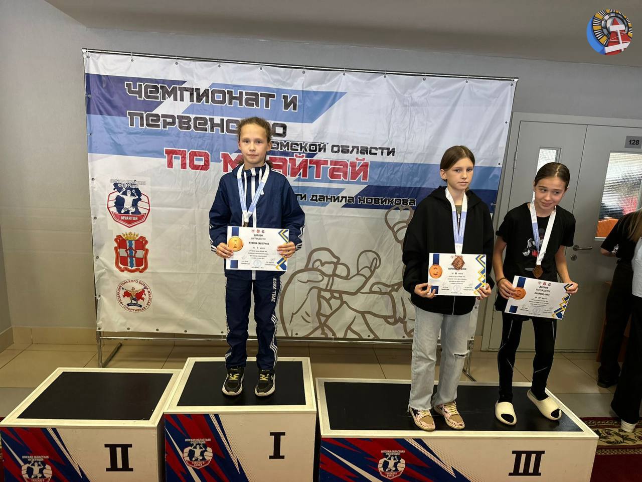 Юные ноябряне завоевали пять медалей на первенстве Омской области по муатай и турнире памяти Данила Новикова Юные ноябряне завоевали пять медалей на первенстве Омской области по муатай и турнире памяти Данила Новикова