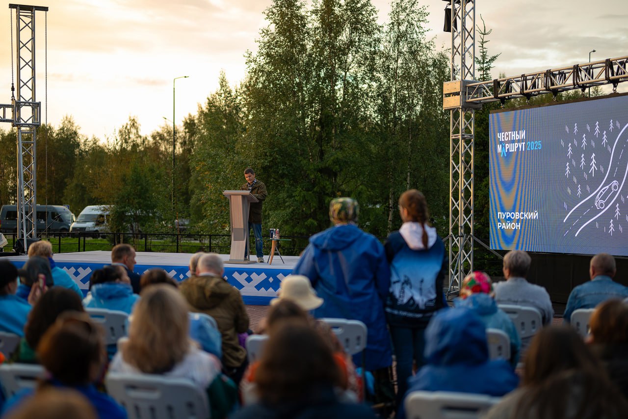 85 % ямальцев выступают за продолжение Честного маршрута в 2026 году