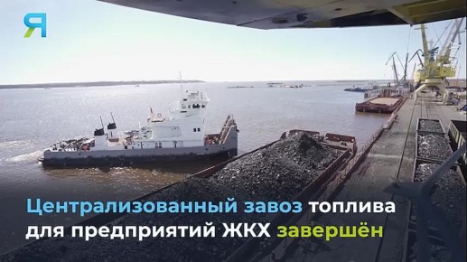 Северяне встречают зиму во всеоружии