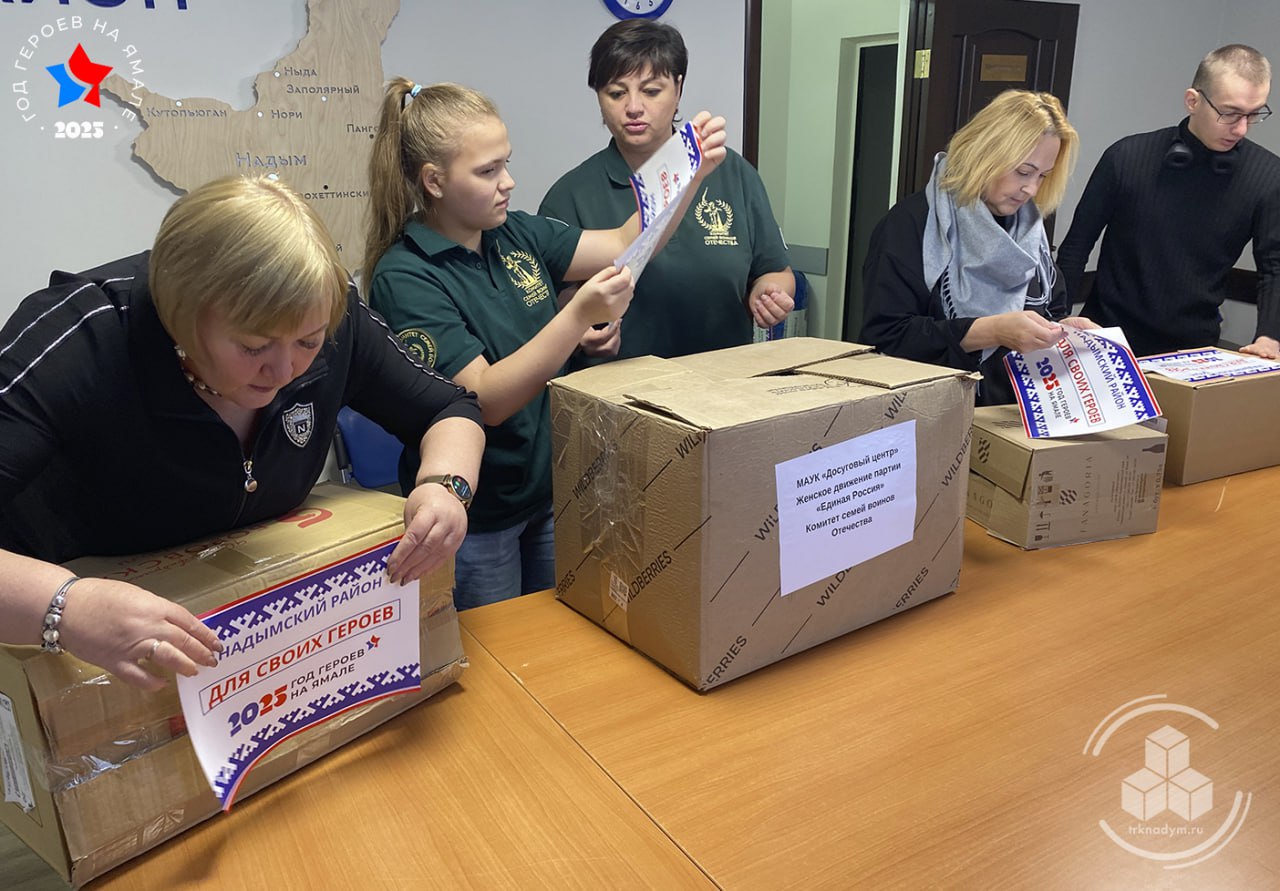 Надымчане продолжают помогать