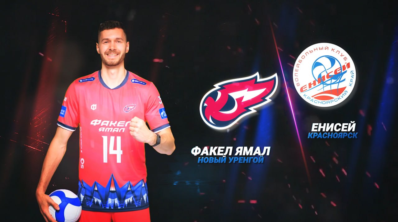 Дела подождут, когда «Факел Ямал» выходит на корт!