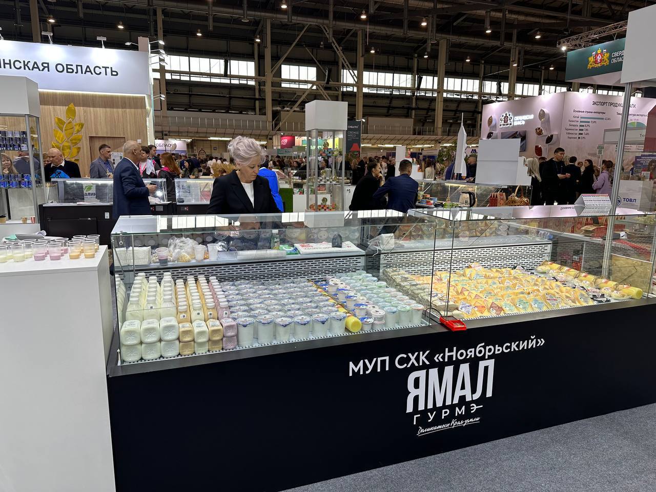Сельскохозяйственный комплекс «Ноябрьский» участвует в XIII Межрегиональной агропромышленной выставке Уральского федерального округа «Агропром Урал», которая проходит в Екатеринбурге Сельскохозяйственный комплекс «Ноябрьский» участвует в XIII Межрегиональной агропромышленной выставке Уральского федерального округа «Агропром Урал», которая проходит в Екатеринбурге