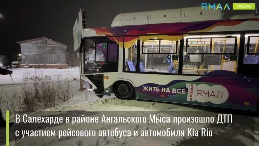 Опасный манёвр обернулся аварией