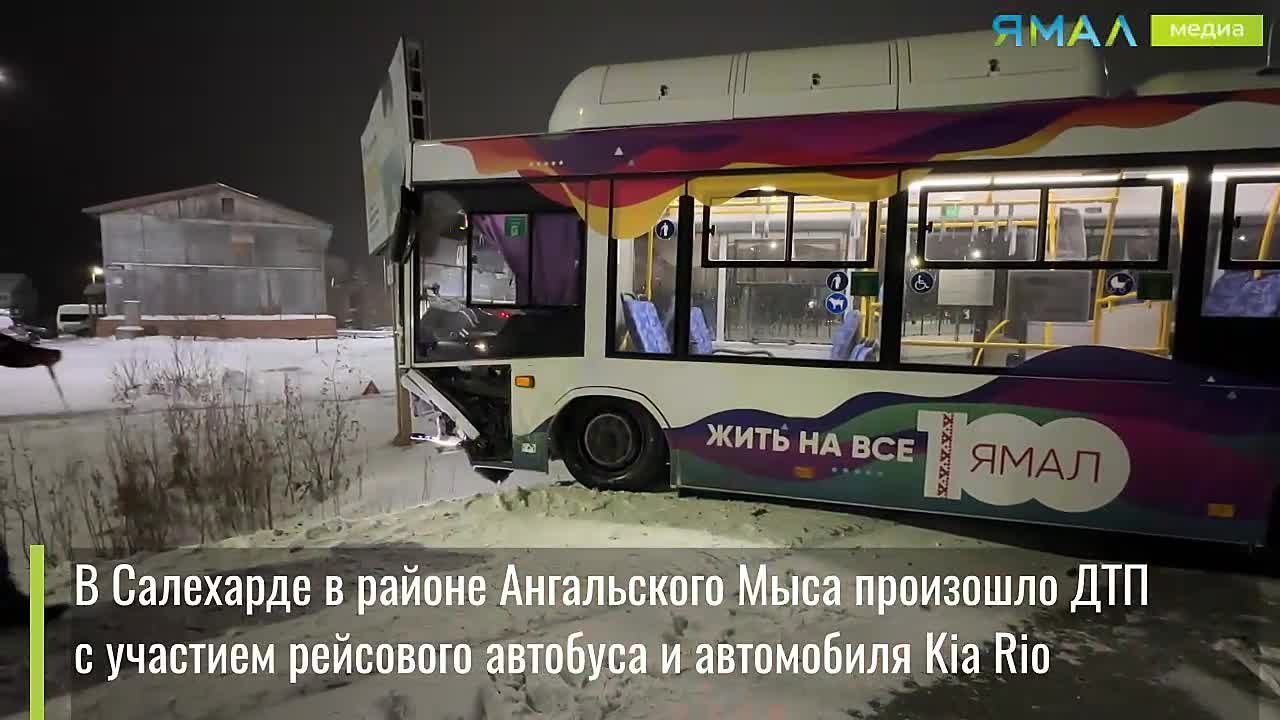 Опасный манёвр обернулся аварией