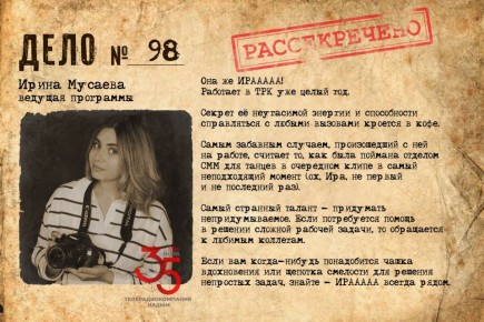 Доброе утро! Дышите глубже, улыбайтесь шире