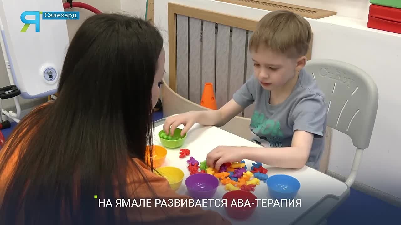 Особенным детям помогают познавать мир