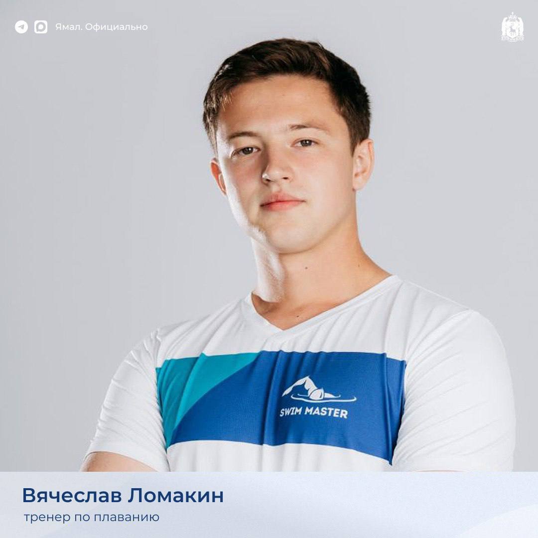 На Ямале в спортивных школах к работе приступили «Земские тренеры» На Ямале в спортивных школах к работе приступили «Земские тренеры»