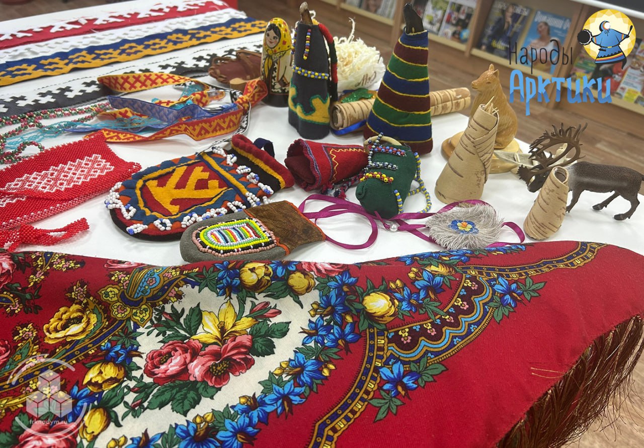 В Надыме накануне Дня народного единства состоялось просветительское мероприятие «Час этнографии: народов много - страна одна» В Надыме накануне Дня народного единства состоялось просветительское мероприятие «Час этнографии: народов много - страна одна»