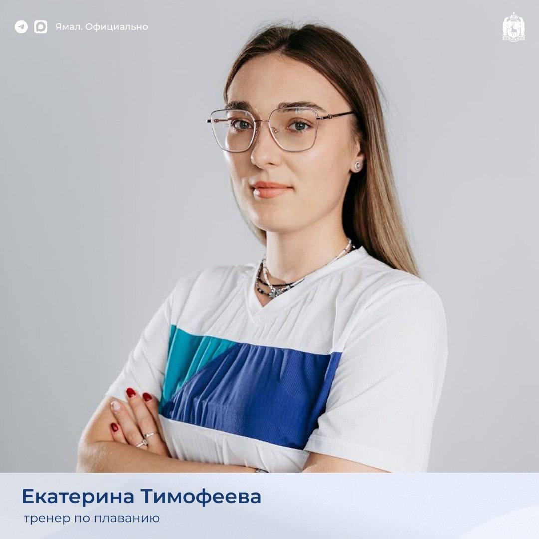 На Ямале в спортивных школах к работе приступили «Земские тренеры» На Ямале в спортивных школах к работе приступили «Земские тренеры»