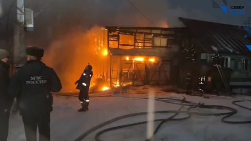 Пожар в Салехарде. Горит одноэтажный жилой дом по улице Комбинатская, 17 Б. Здание отключили от электроэнергии