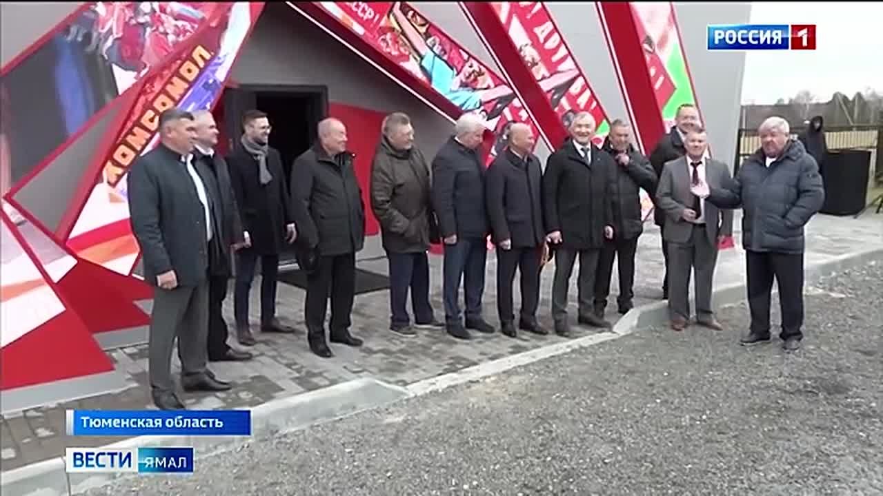 Юрий Неёлов открыл единственный за Уралом музей комсомола