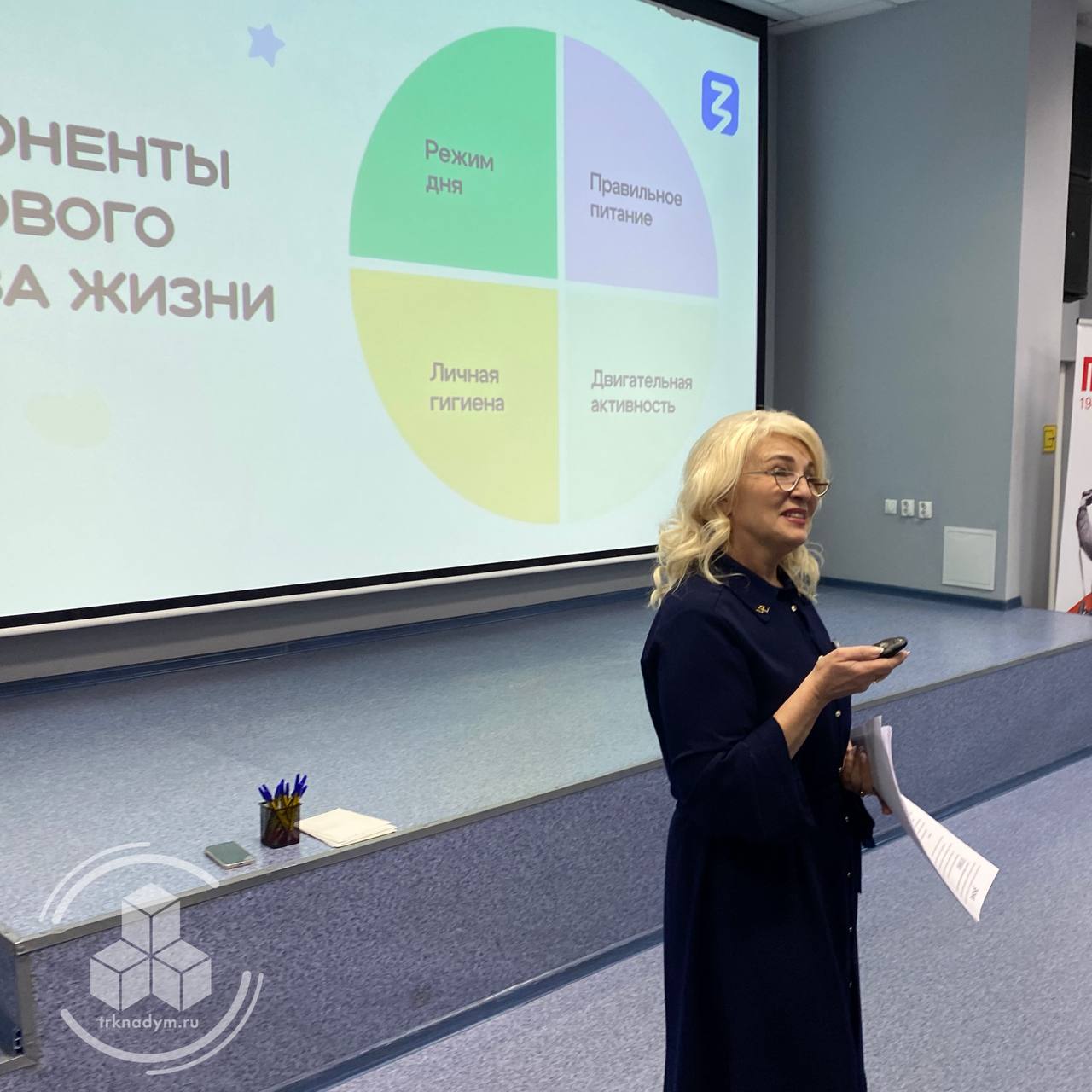 В Музее истории и археологии прошла лекция общества «Знание» на тему: «Как приучить ребёнка к здоровому образу жизни»