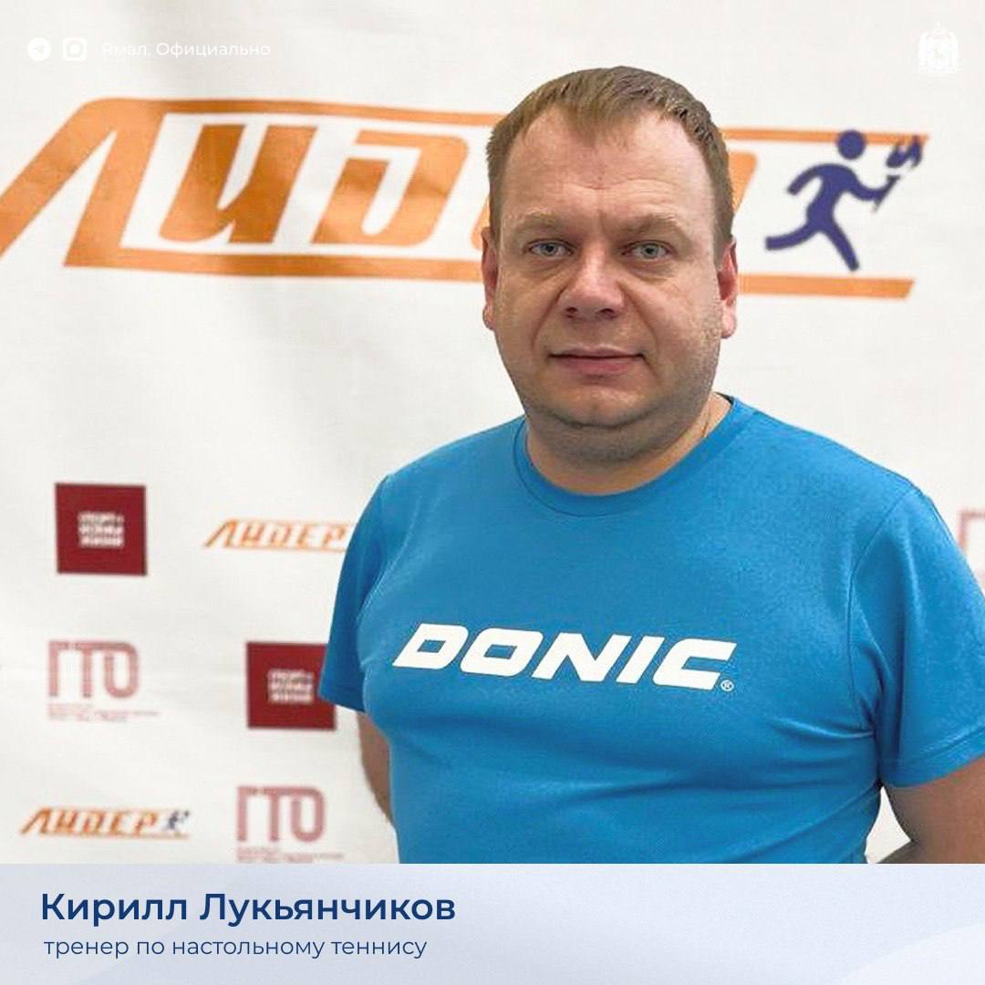 На Ямале в спортивных школах к работе приступили «Земские тренеры» На Ямале в спортивных школах к работе приступили «Земские тренеры»