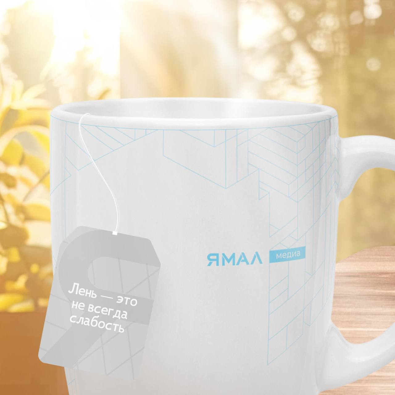 Позвольте себе ничего не делать