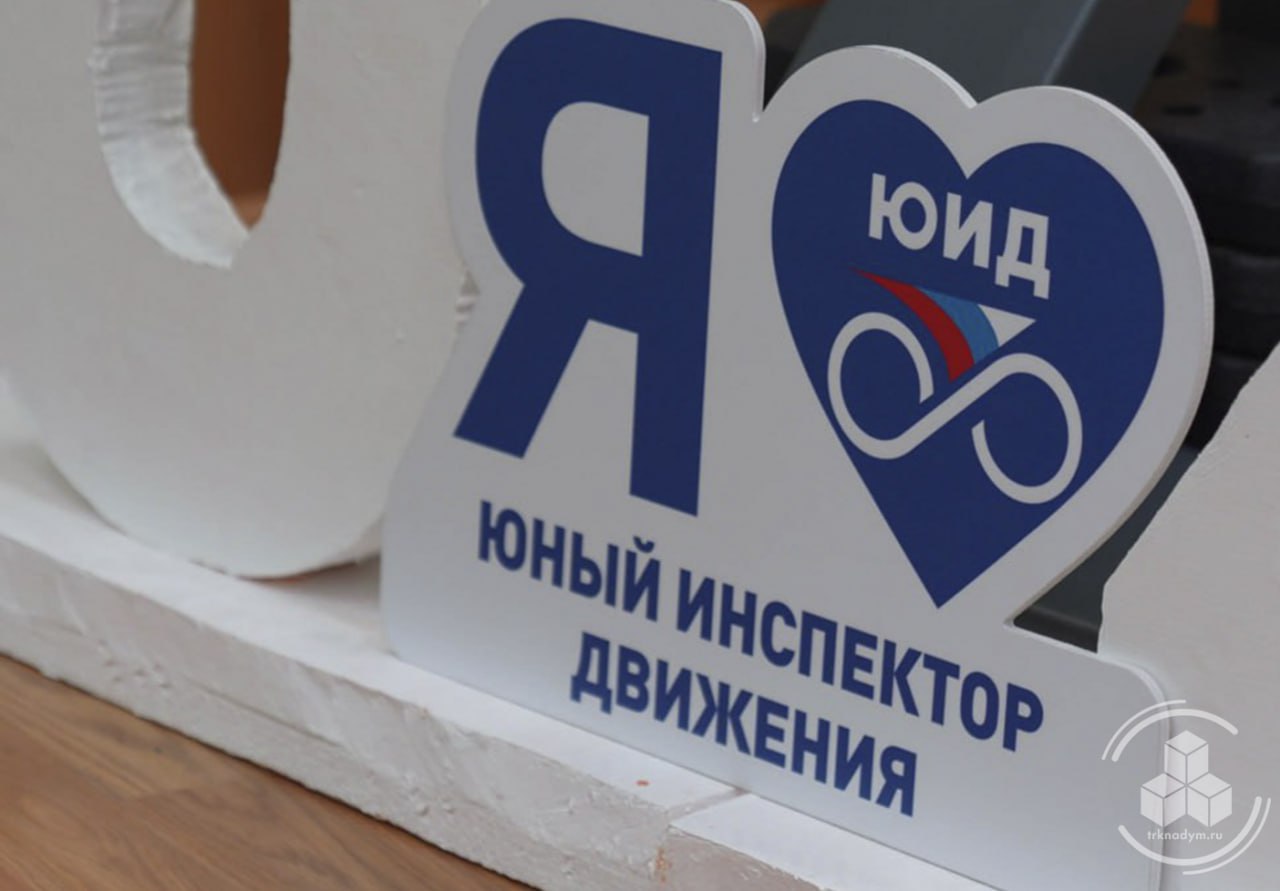 В Надыме завершился муниципальный этап конкурса «Безопасное колесо» В Надыме завершился муниципальный этап конкурса «Безопасное колесо»