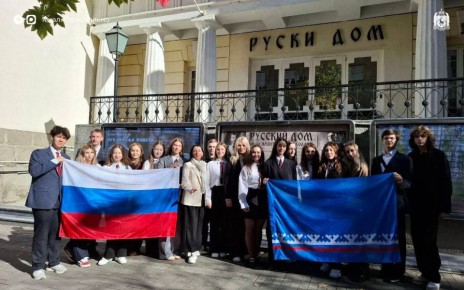 Школьники из Ноябрьска отправились на языковую стажировку в Сербию