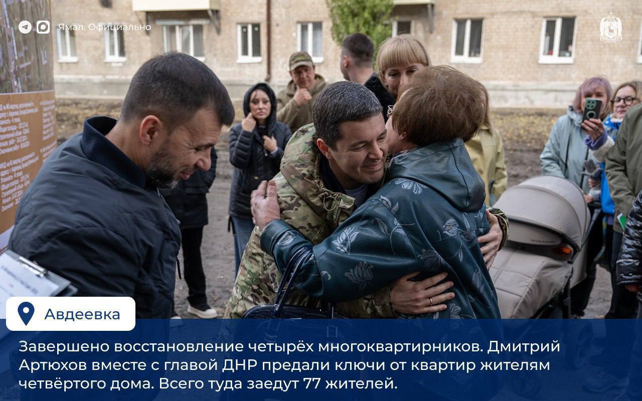Дмитрий Артюхов оценил восстановление Авдеевки и Волновахи