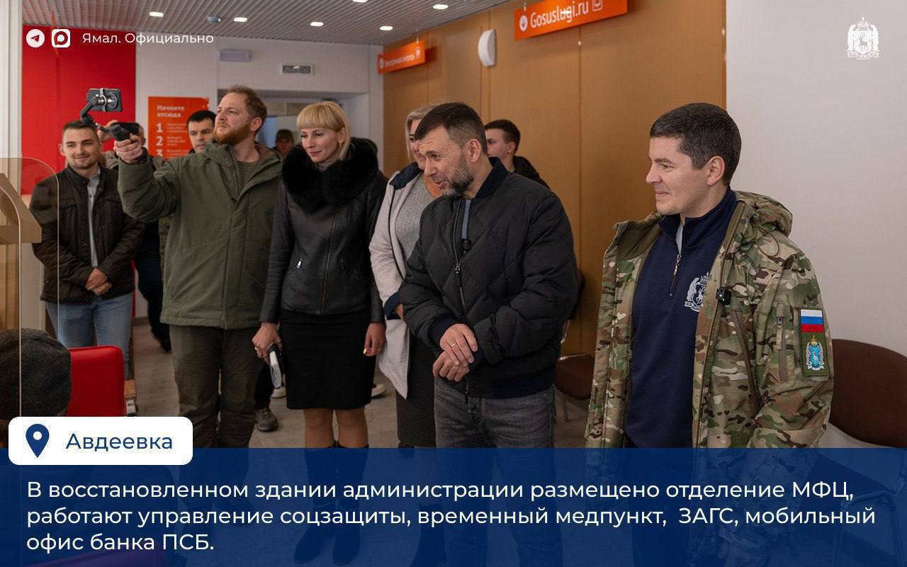 Дмитрий Артюхов оценил восстановление Авдеевки и Волновахи Дмитрий Артюхов оценил восстановление Авдеевки и Волновахи