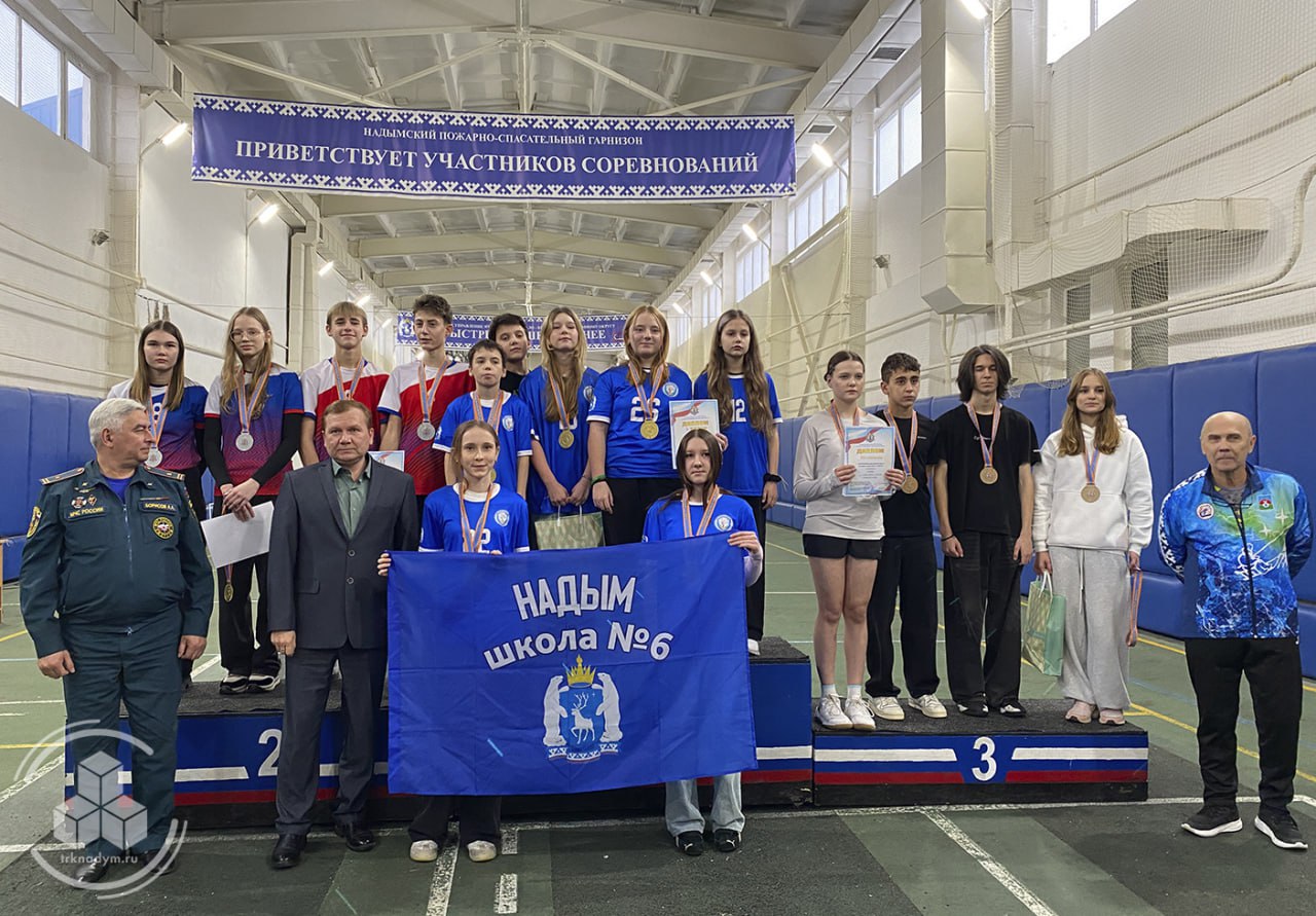 В спортивном манеже 1-го пожарно-спасательного состоялось лично-командное первенство по пожарно-спасательному спорту среди общеобразовательных школ Надымского района В спортивном манеже 1-го пожарно-спасательного состоялось лично-командное первенство по пожарно-спасательному спорту среди общеобразовательных школ Надымского района