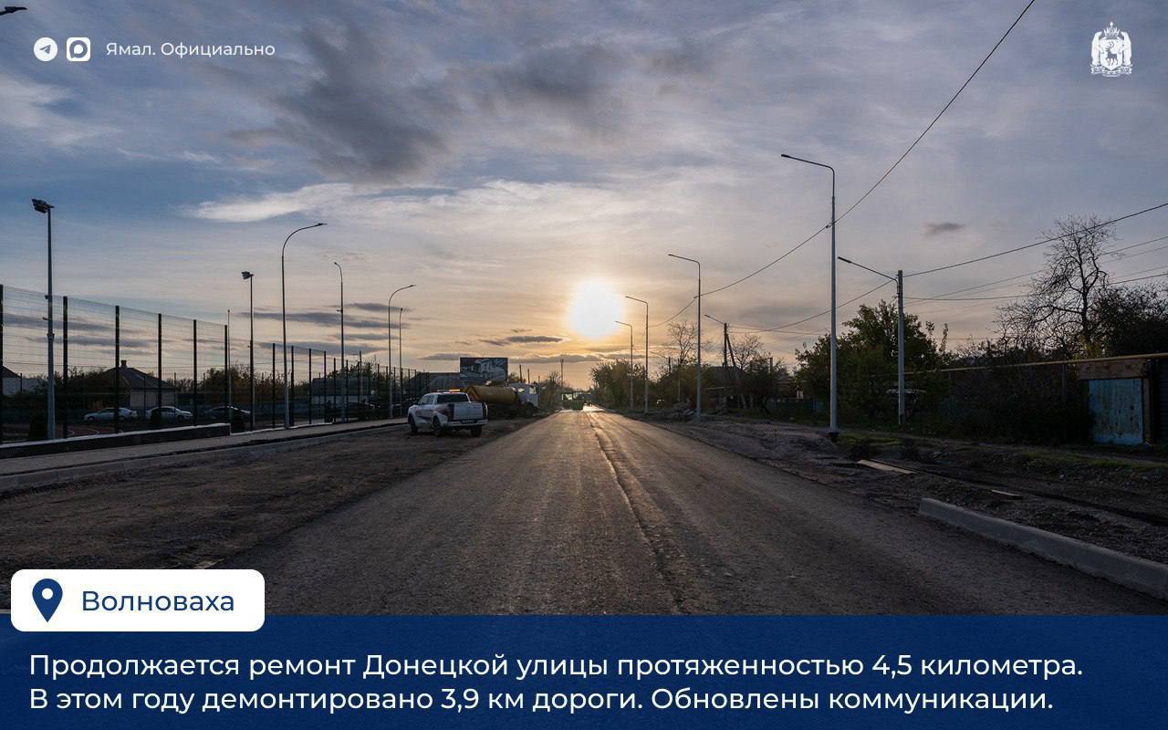 Дмитрий Артюхов оценил восстановление Авдеевки и Волновахи Дмитрий Артюхов оценил восстановление Авдеевки и Волновахи