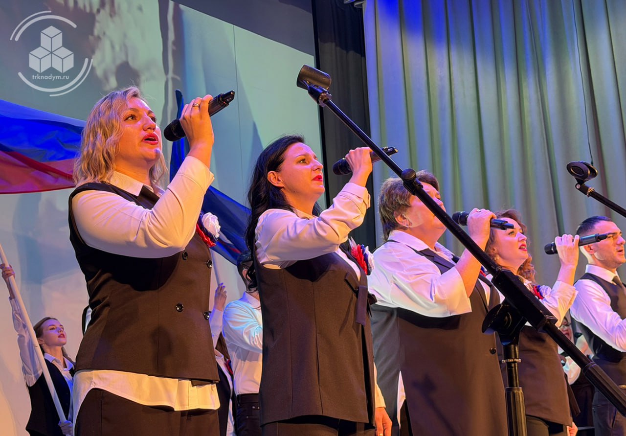 В Надыме прошла V юбилейная «Битва хоров» среди педагогов В Надыме прошла V юбилейная «Битва хоров» среди педагогов