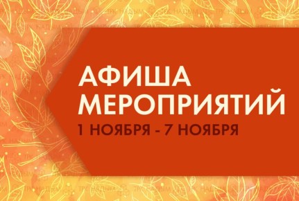 Не знаете, чем занять свои выходные?