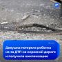 Миллион рублей — такую компенсацию получит девушка, у которой был выкидыш в результате ДТП