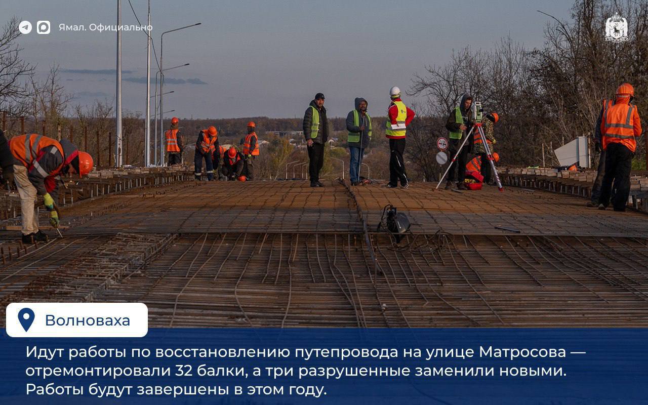 Дмитрий Артюхов оценил восстановление Авдеевки и Волновахи Дмитрий Артюхов оценил восстановление Авдеевки и Волновахи